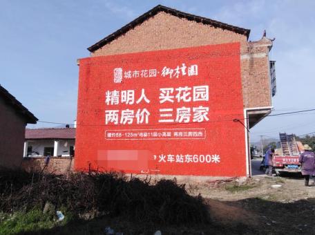 海安如何让墙体广告展现最大化效果