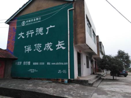 海安制作墙体广告应该关注的问题