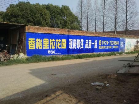 海安墙体广告对比传统广告媒介的优势在哪里