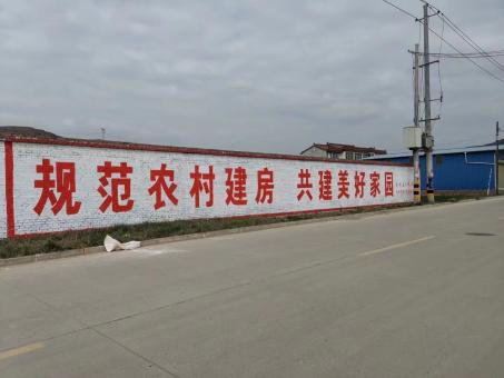 海安墙体广告投放需要注意的三点