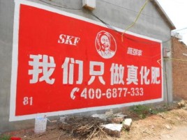海安刷墙广告”蕴含了时代命题