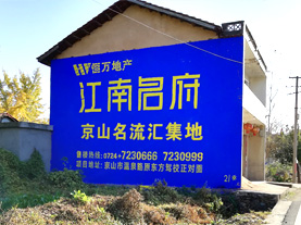 海安墙体广告的选址原则