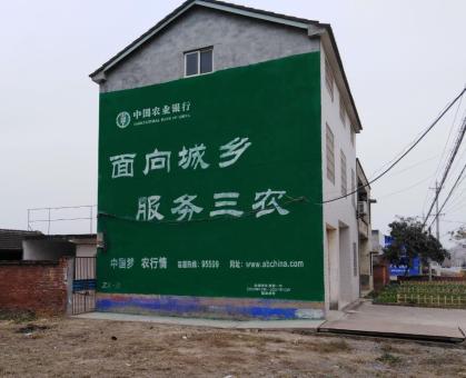 海安为什么制作墙体广告