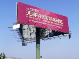 海安户外高架广告牌的应用及优势