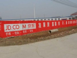海安户外墙体广告效果听得见
