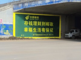 海安墙体广告的整合营销的新方式