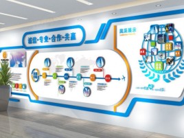 海安企业文化墙制作都有什么特点呢