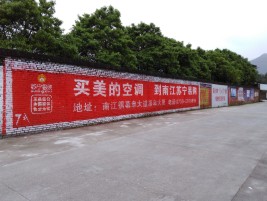 海安墙体广告对比传统广告媒介的优势
