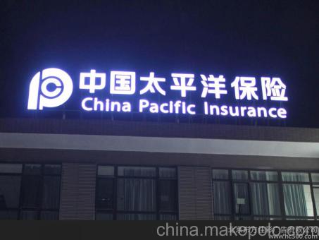 海安背光发光字原来有这么多优势，难怪有眼光的客户都选它