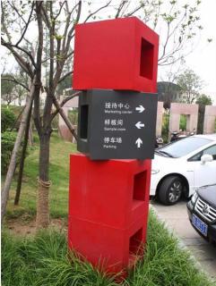 在海安，怎样才能选择一家好的墙体广告公司？