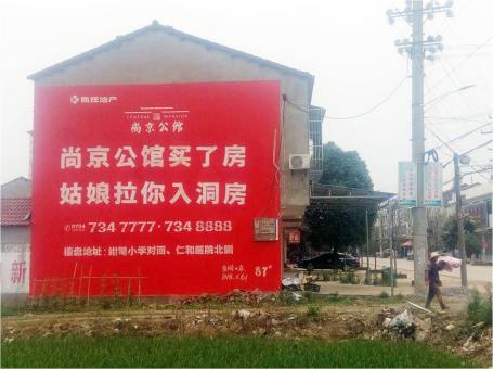 海安做户外墙体广告，一定要避开这4大雷区