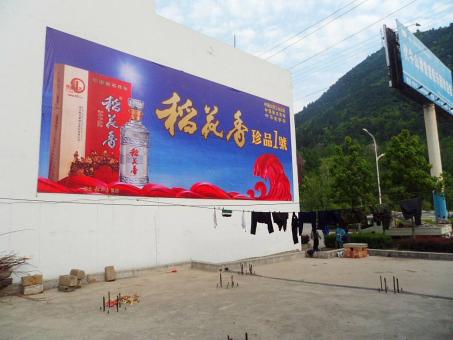 海安墙体喷绘广告效果怎么样？