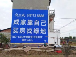 海安墙体广告位置选择重要性