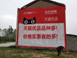 海安互联网广告横飞的当下,为什么最受欢迎的依然是户外墙体广告?