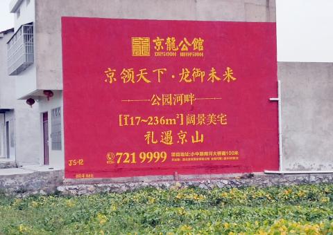 海安为什么家喻户晓，销量火爆的品牌，还在做墙体广告呢？