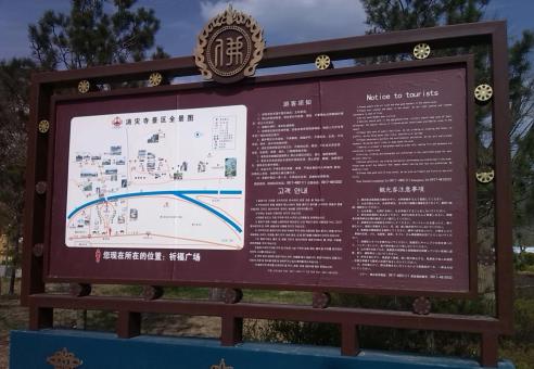 海安标识标牌的类别有哪些？怎么区分有依据？