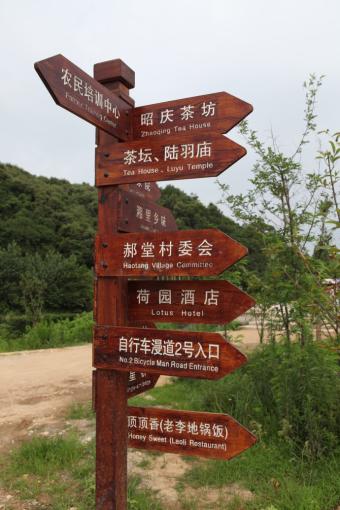 海安标识标牌的类别有哪些？制作工艺都有哪些要求？看完就懂了！