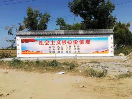 海安墙体彩绘环保吗？有哪些优点呢？