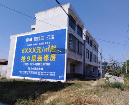 如何策划海安墙体广告的投放？