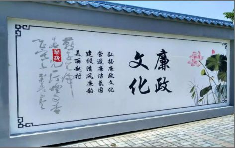 海安文化墙可以用哪些字体你知道吗？
