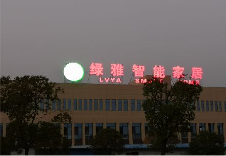 海安楼顶冲孔发光字是怎么安装的?