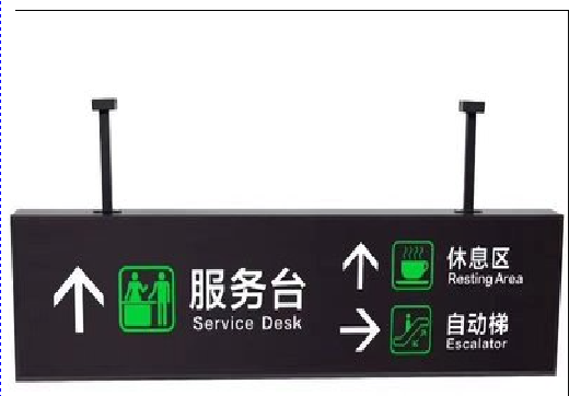 海安吊牌灯箱制作流程。