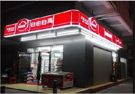海安便利店灯箱制作材质如何选择？