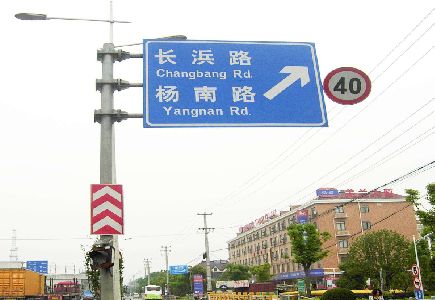 海安标识牌质量保证措施