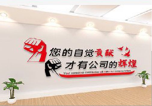 海安企业文化墙装在哪里合适?