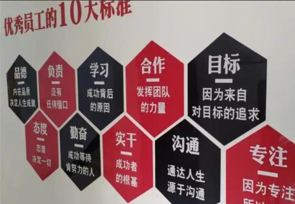 海安公司文化墙的作用