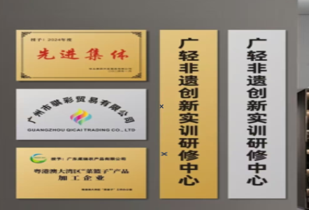 海安不锈钢腐蚀牌制作流程