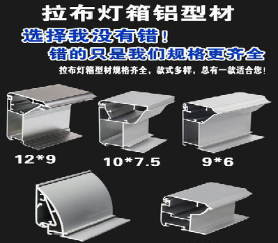 海安灯箱的制作型号有哪些？
