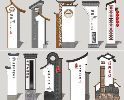 海安美丽乡村标识标牌有哪些分类？