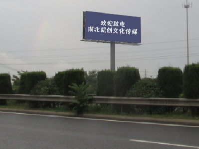 海安大型户外广告多久换一次？