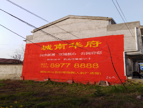 海安房地产墙体广告内容如何敲定？