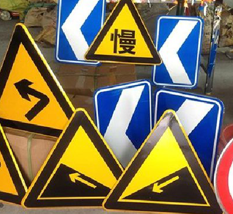 海安标识标牌中颜色的确定是很重要的。