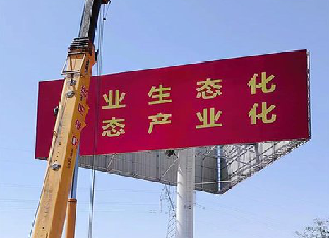 海安广告牌制作设计的重要因素。