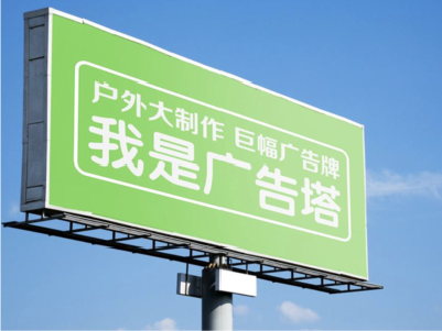 海安线下品牌宣传：户外广告的实际应用价值分析
