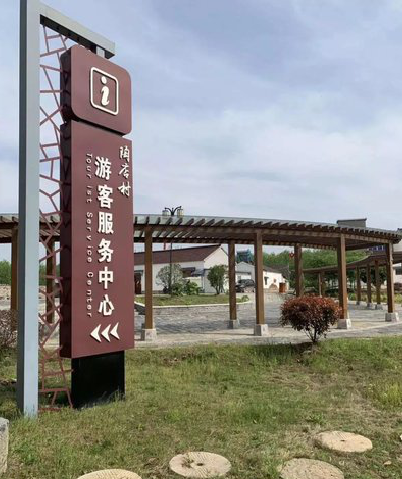 海安乡村景点建设标识标牌系统要注意什么？