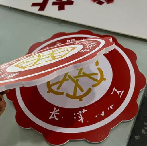 海安PVC加UV打印的过程梳理。